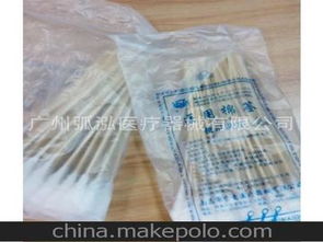 保健消毒產(chǎn)品供應商與批發(fā)市場全解析 價格、渠道與采購指南