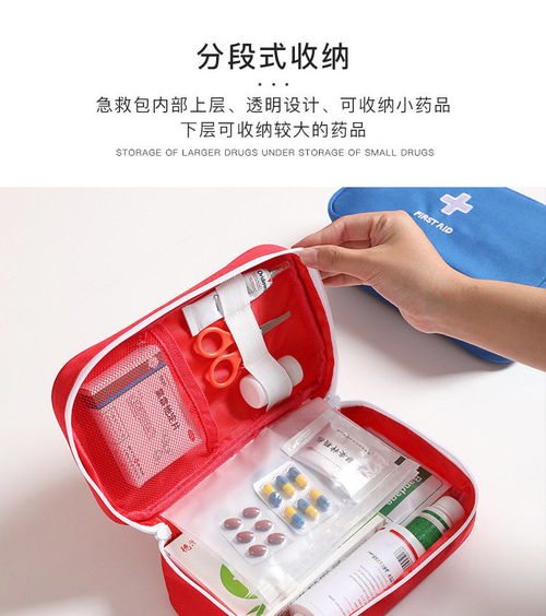 兒童上學必備 衛(wèi)生健康防疫包，守護孩子健康每一程