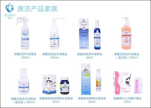 愛心匯聚力量，澳潔品牌助力校園開學防疫